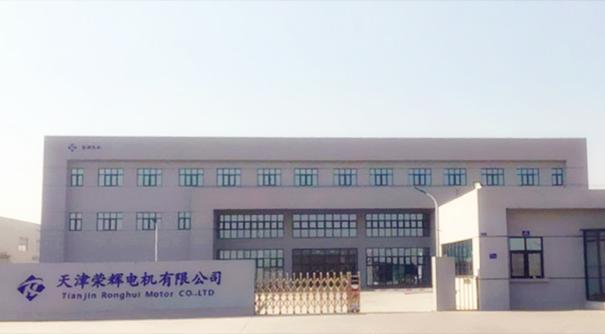 “天津榮輝電子有限公司”入選《崛起中國》欄目